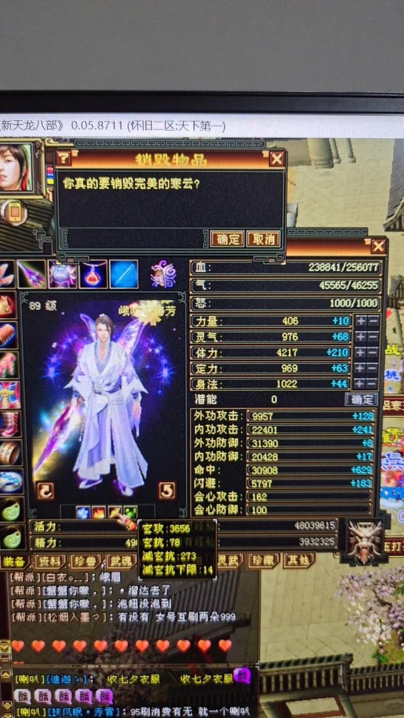 天龙八部官网:最新游戏资讯,周年庆典福利大放送