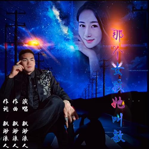 纯爱战士MP3下载：高清音质免费获取方法