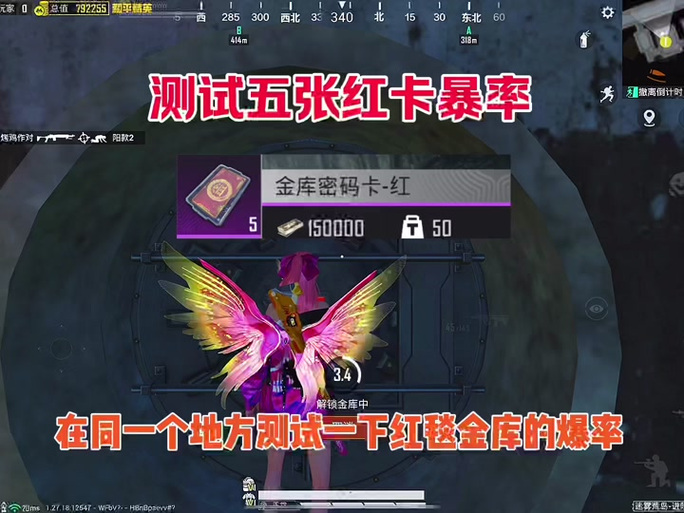 玩和平精英太卡?试试12帧加速器,流畅吃鸡so easy!