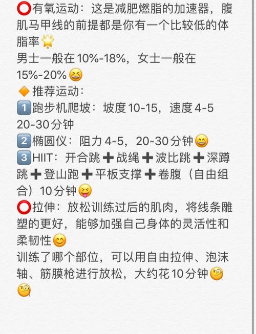 禁欲健身中心游戏介绍:打造完美身材的秘密武器