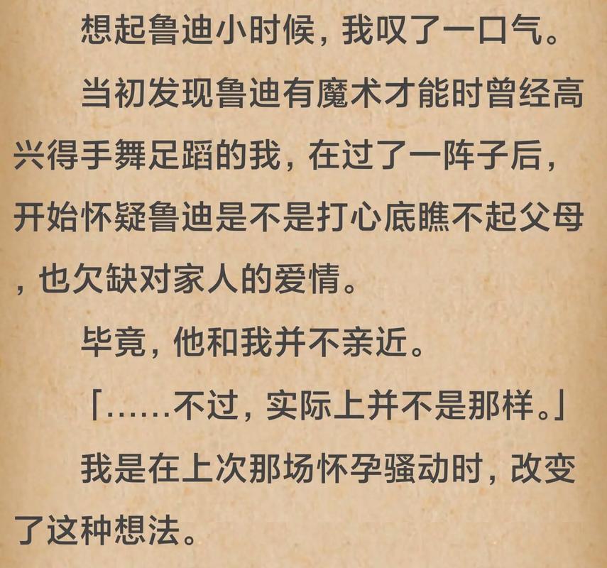 鲁迪绅士游戏评测：值得一玩吗？