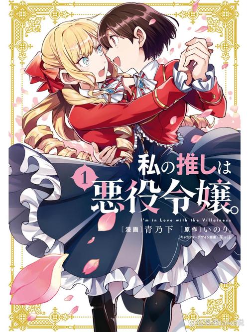 大反派V6.0绅士游戏：漫画改编SLG游戏深度解析