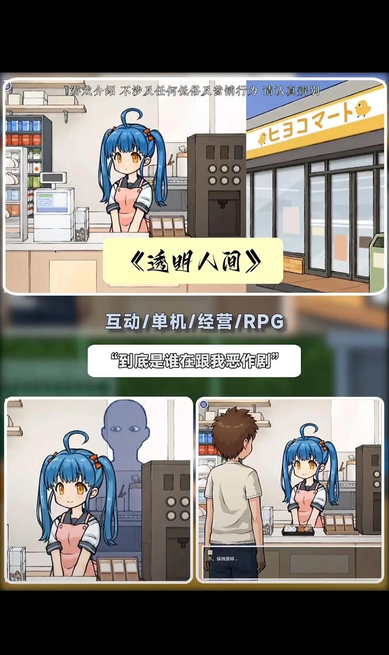 你弟弟偷偷玩的游戏？午夜撒娇必备！