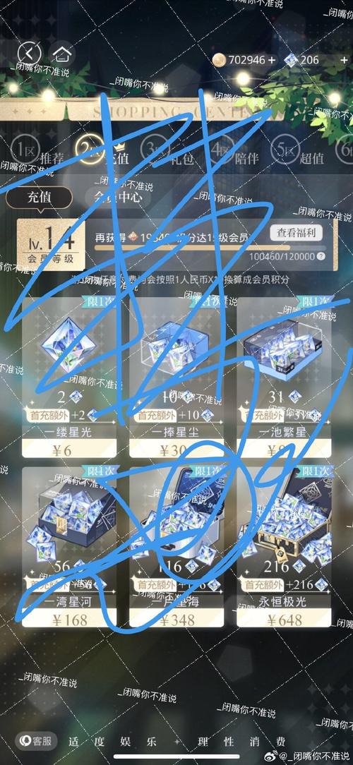 天堂2手游氪金攻略，平民玩家如何快速提升实力？