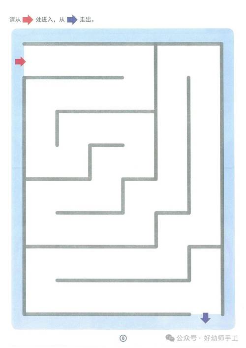 无尽迷宫下载地址分享:安全可靠的下载途径