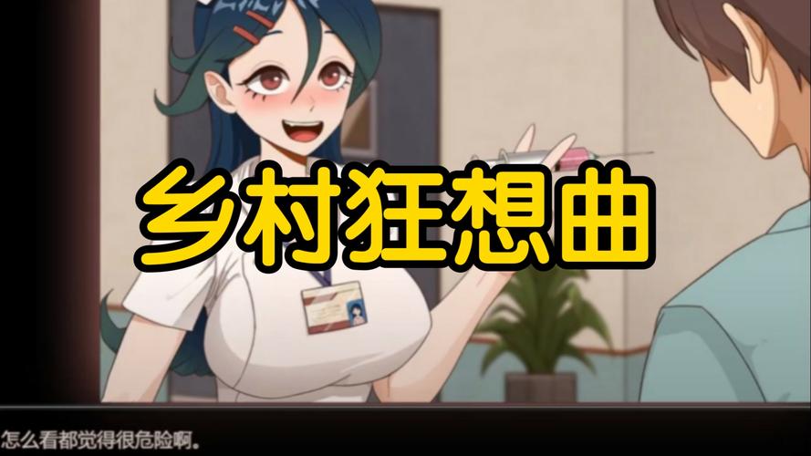 小镇狂想曲下载链接分享,附详细安装步骤