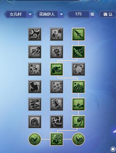 梦幻西游经脉模拟器下载：提升游戏体验的神器