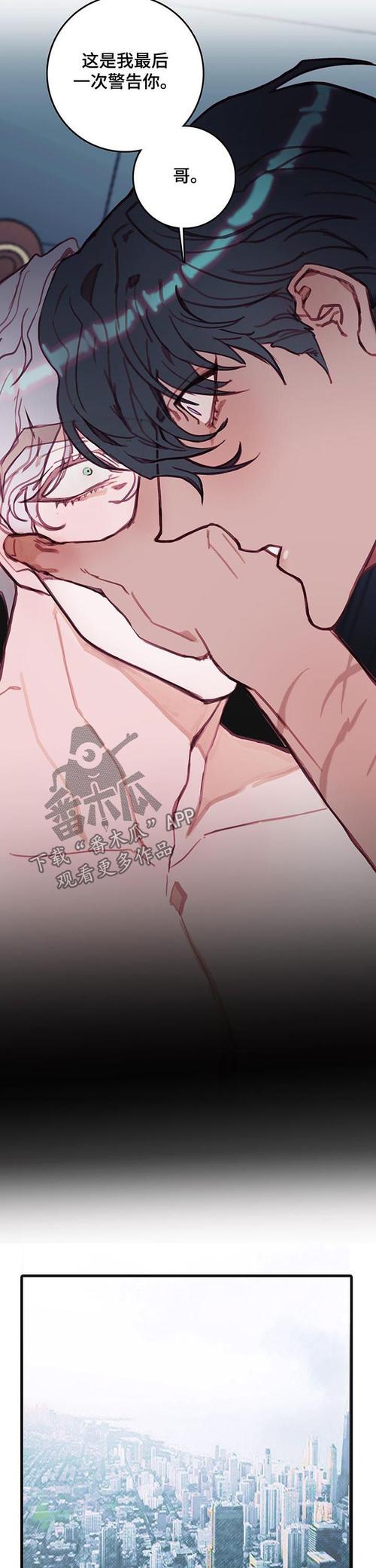 恶魔合约:你弟弟在玩的游戏是什么?