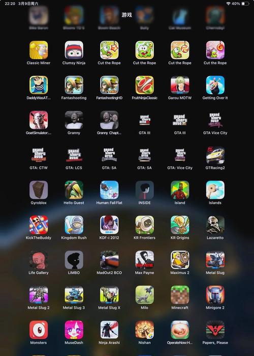 好玩的苹果手机游戏有哪些？高品质iOS游戏推荐