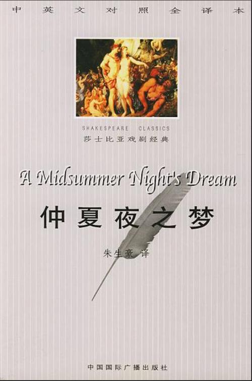 寻找台北仲夏夜之梦下载?安全可靠的下载渠道推荐