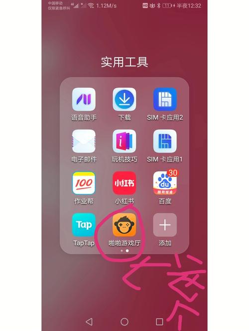 如何下载完璧恋人？最全下载途径，总有一款适合你！