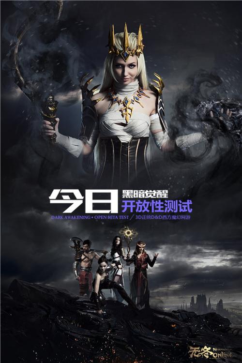 无冬online新手攻略：快速上手的秘籍分享