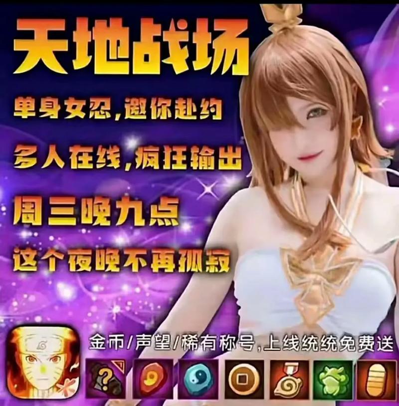 女忍条推荐:适合弟弟玩的游戏类型及游戏推荐