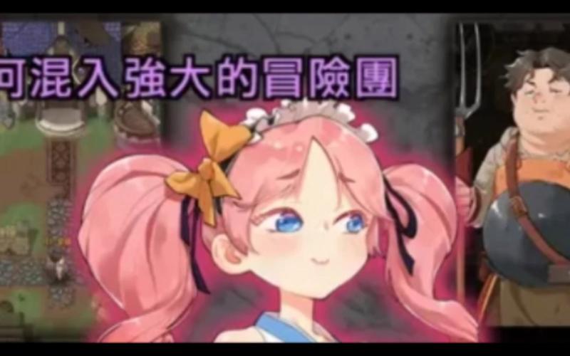 还在找卑鄙者的秘宝下载地址？试试这些方法