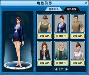 反弹人生游戏介绍：绝境求生，反败为胜