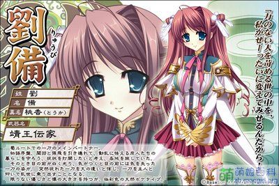 恋姬无双游戏介绍:精美画面,策略战斗,等你体验!