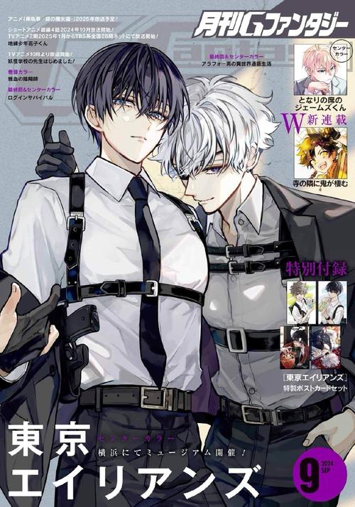 揭秘律子弟弟的游戏世界:他都玩哪些游戏?