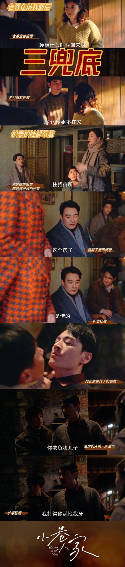 忠诚的妻子？你弟弟居然喜欢这种游戏？