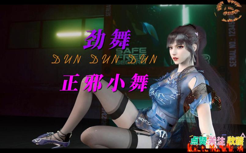 精选小舞合集绅士游戏:高画质+精彩剧情