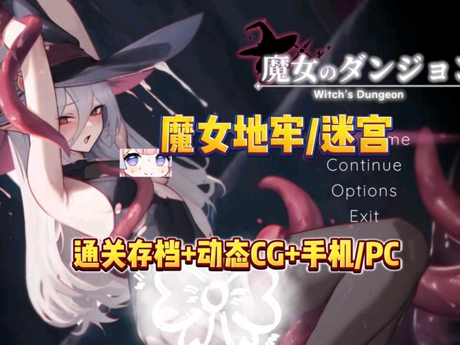 魔女的迷宫游戏介绍:经典像素风RPG,策略战斗趣味十足!