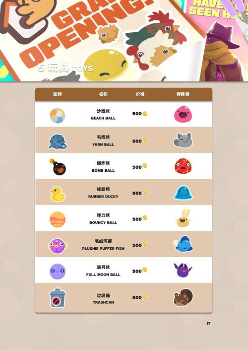 东区V0.5.2下载地址：快速获取游戏资源，开启精彩冒险