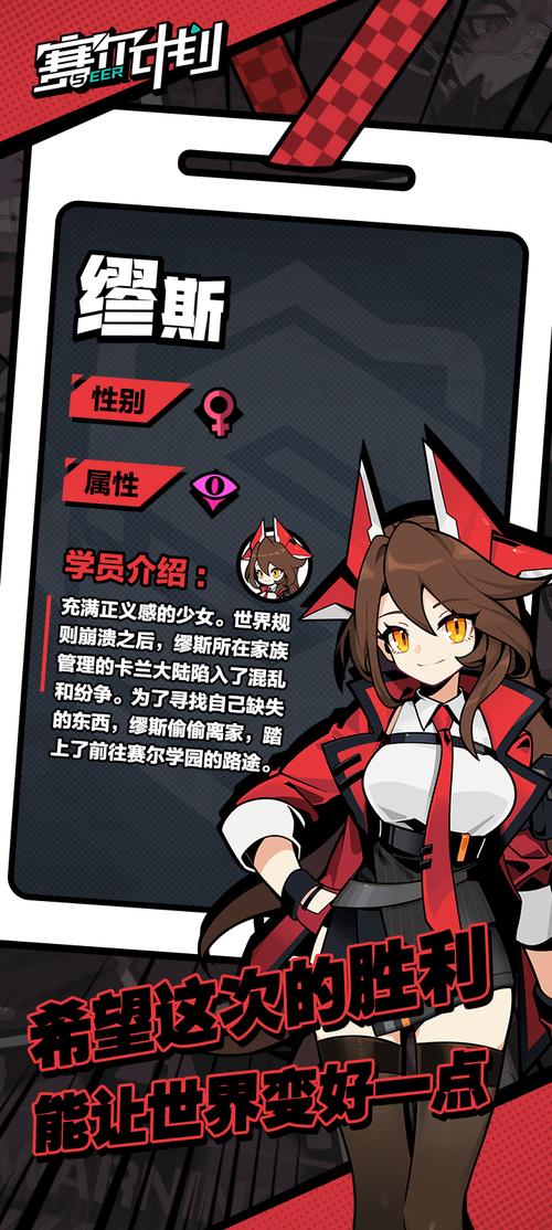 缪斯战争下载地址分享：快速下载畅玩游戏