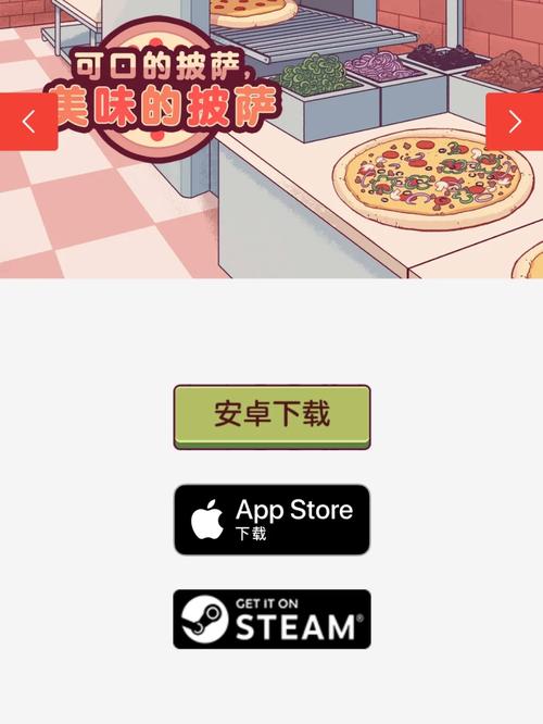 如何下载美味的诅咒？附详细图文步骤