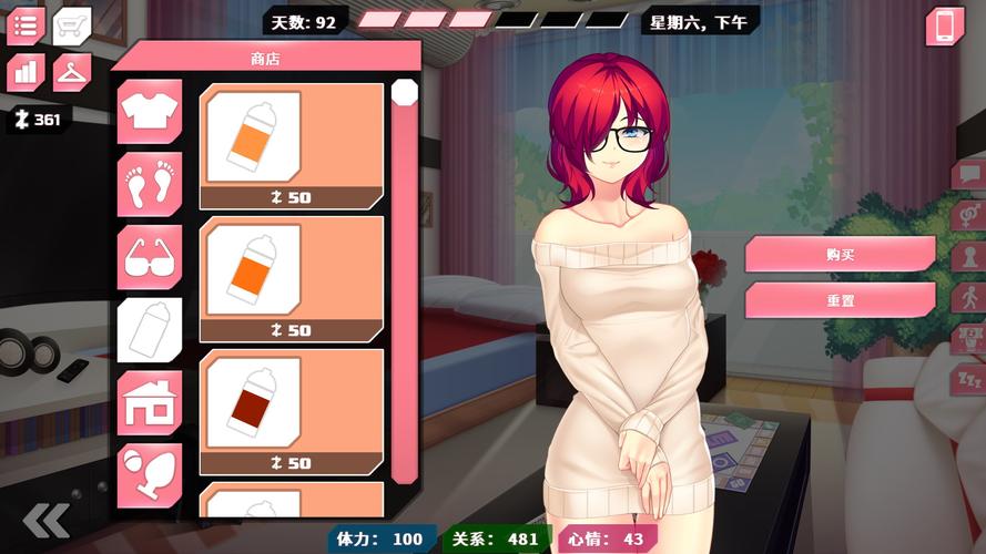 她的新回忆游戏评测：精美立绘，沉浸式恋爱养成体验