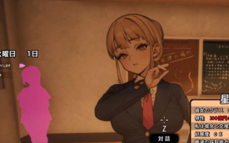 想玩援助妊娠学院3.1杨过游戏?这里有你想要的资源