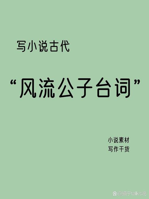 古代风流传下载途径有哪些？快速下载方法推荐