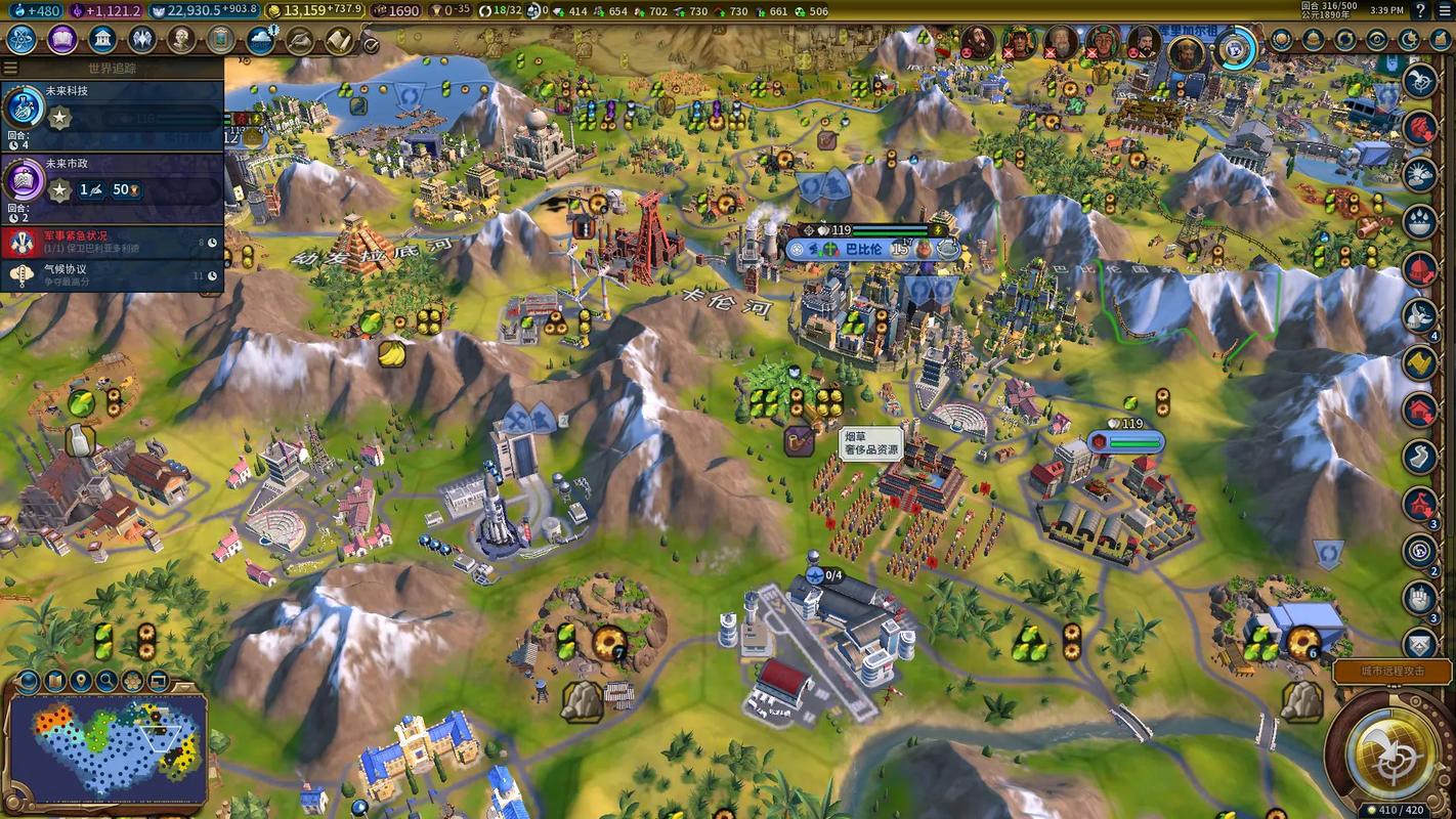 文明6MOD大全：超多MOD资源等你下载！