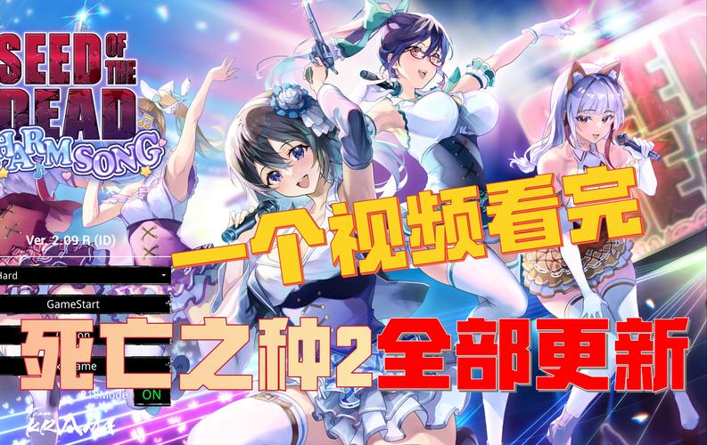 如何下载死亡之种?避免下载到病毒的技巧