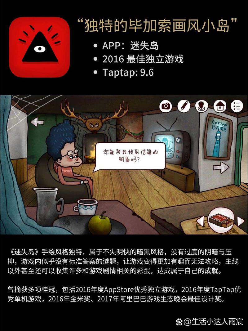 解谜收集类美味的诅咒绅士游戏：体验独特的游戏乐趣