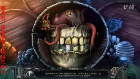 如何下载美味的诅咒？附详细图文步骤