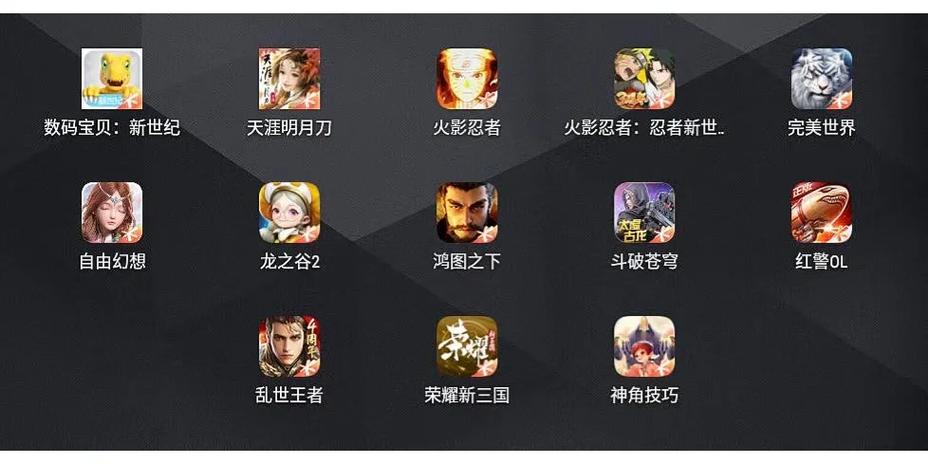 腾讯游戏社区APP下载：免费领游戏道具，畅玩热门游戏！