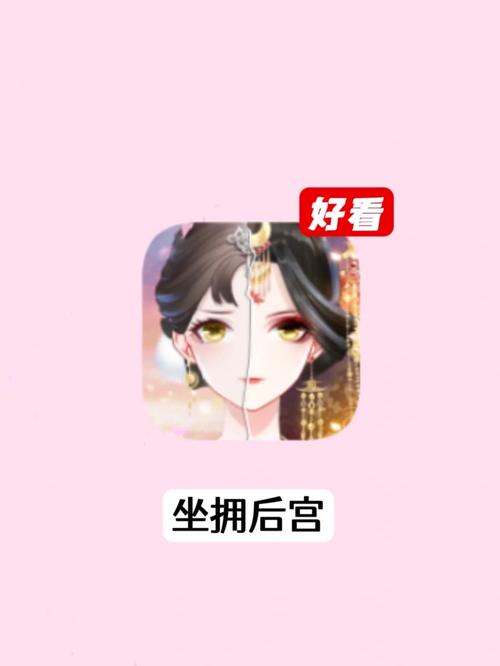 好玩的后宫佳丽杨过游戏推荐：沉浸式武侠体验