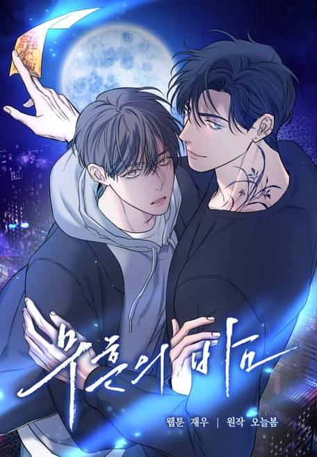 恶魔合约:你弟弟在玩的游戏是什么?