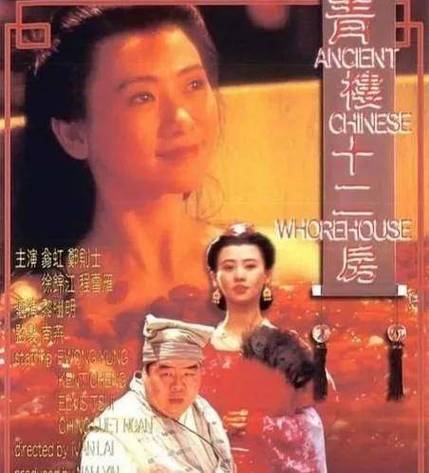 青楼之王完整版下载：免安装，轻松畅玩游戏