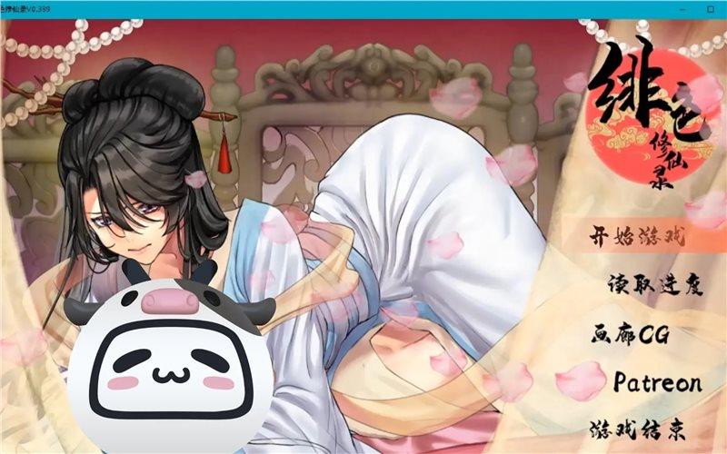 绯月修仙录杨过游戏：修仙手游，探秘仙侠世界