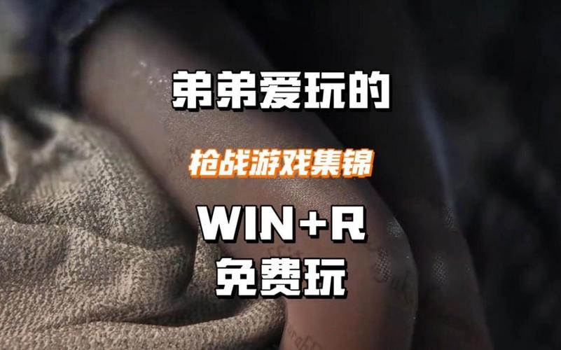 你弟弟爱玩吗?推荐几款好玩的隧道逃生游戏