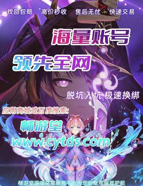 急速卖号!哪个平台能快速卖掉我的游戏账号?