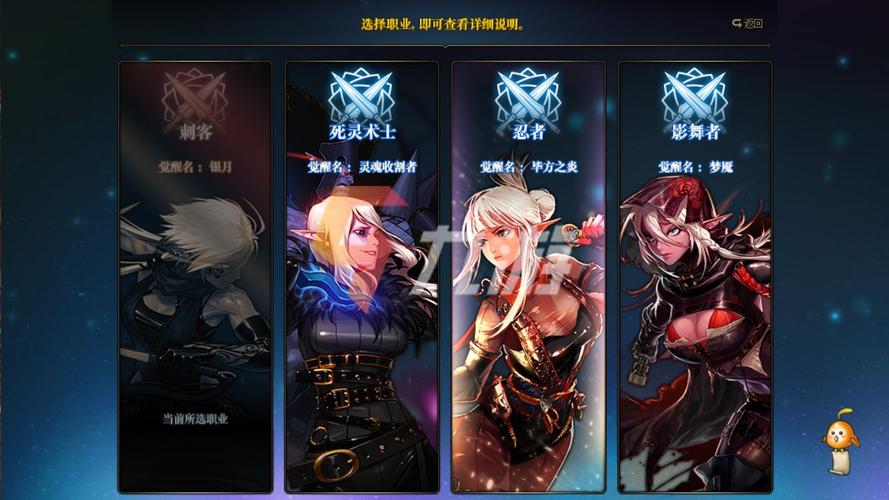 想在DNF转职?这份转职指南助你玩转地下城