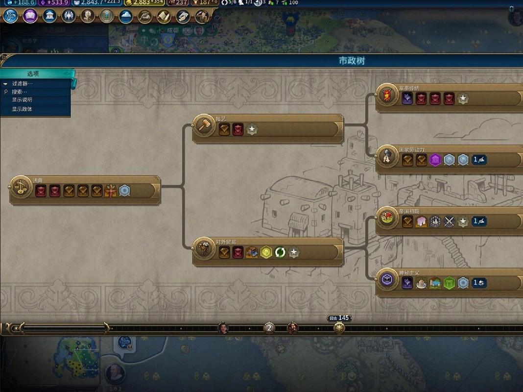 文明6MOD大全：超多MOD资源等你下载！