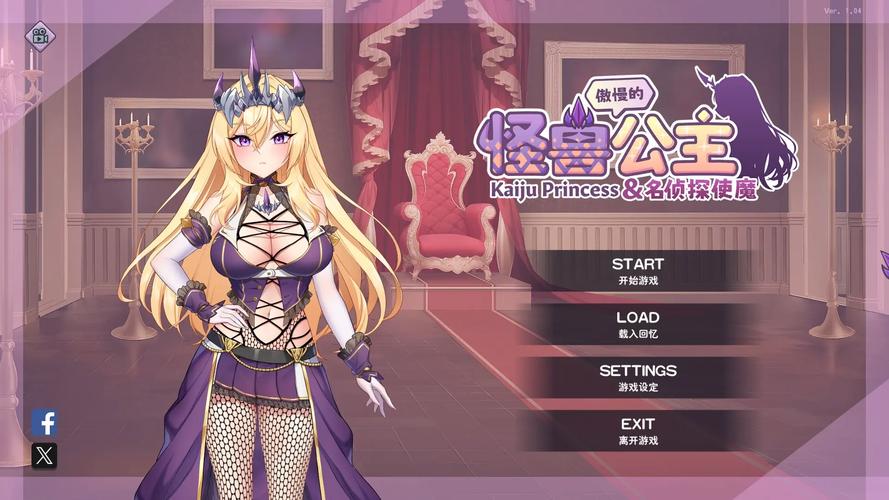 傲慢的怪兽公主下载地址分享,玩转星际冒险!