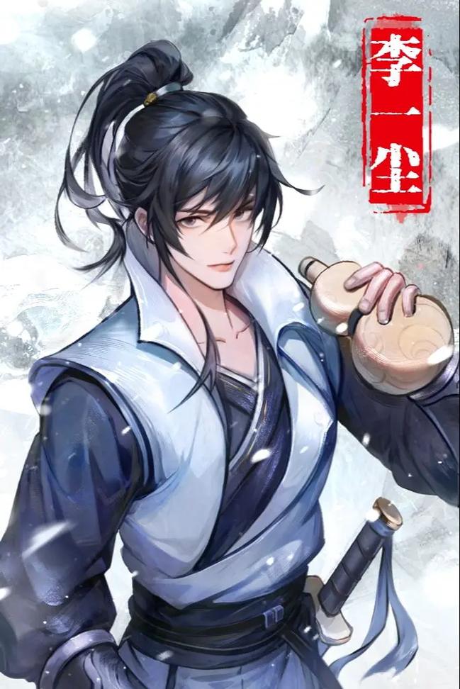 烟雨江湖道理之争全攻略：轻松完成任务技巧详解