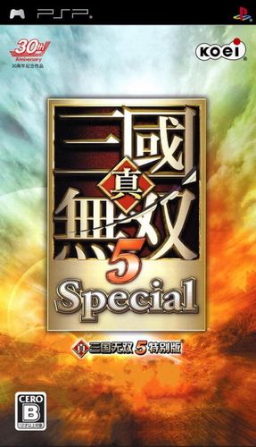 真三国无双5特别版：PSP游戏下载及玩法详解