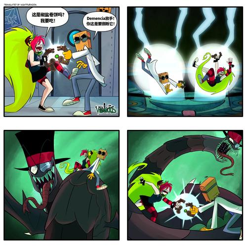 大反派V6.0你弟弟喜欢的游戏：第一季完结，更新内容抢先看