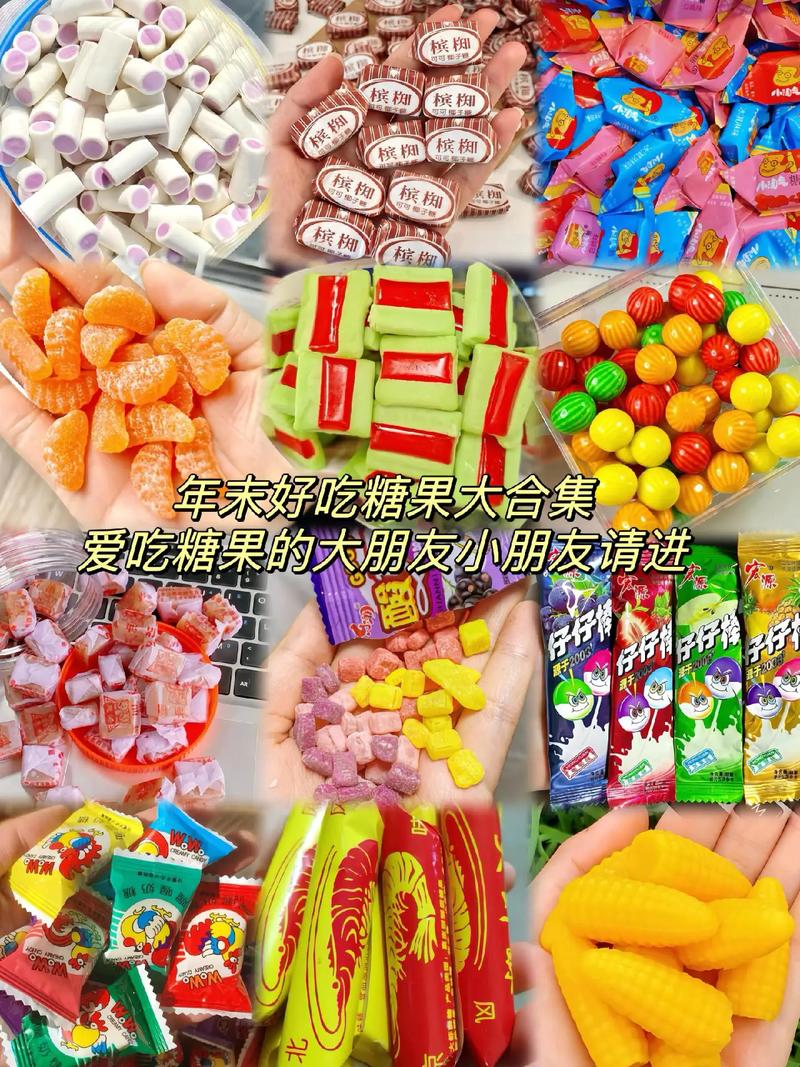 正版糖果下载地址推荐：最新版本等你体验