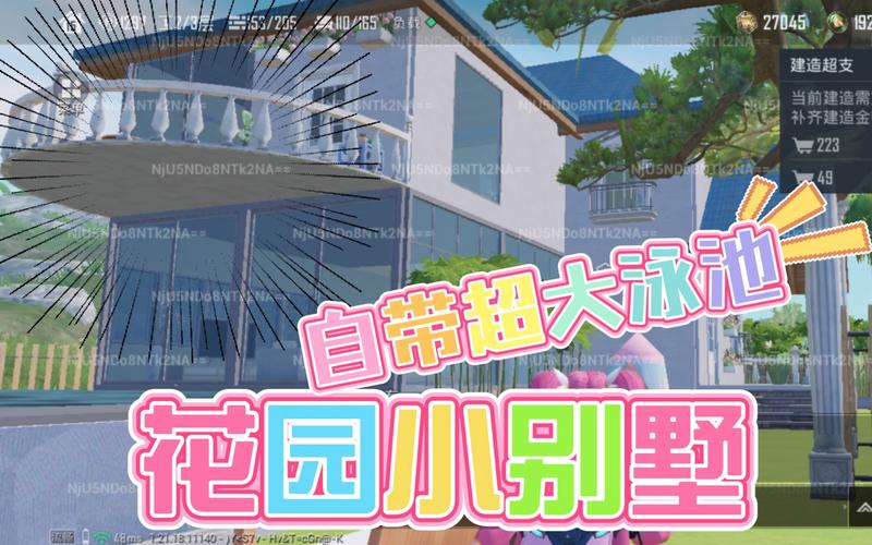 精英花园下载地址:最新Ep.4版本资源分享,点击即下