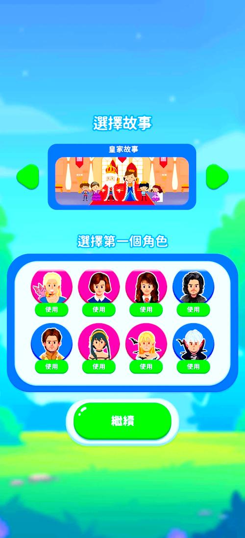 家人在家游戏下载地址大全:安全无毒下载资源